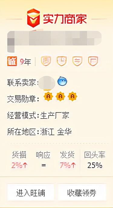 1688阿里巴巴批发网靠谱吗(阿里巴巴批发网站产品为什么价格虚高？)