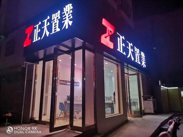 店面装修网站大全(郑州店面装修公司，门头招牌制作，专业水电改造，吊顶隔断，批墙)