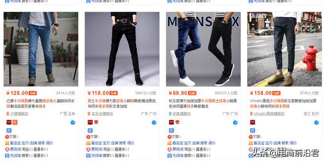 淘宝首图制作(淘宝运营——高点击首图怎么做，怎样提升点击率)