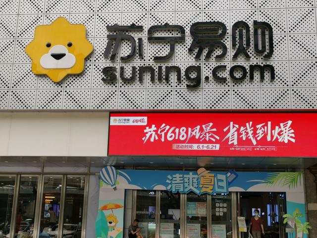 京东商城苏宁易购价格战(苏宁宣战京东，618重回“价格战”？)