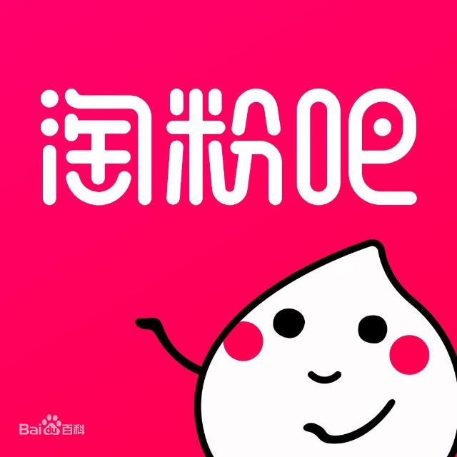 淘粉吧返利网官网(淘粉吧上市，能借助\u0026#34;抠门\u0026#34;的年轻人吗？)