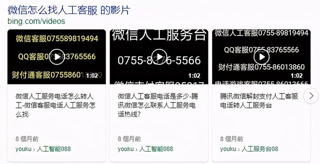 微信客服人工电话24小时(找不到微信客服？打这个号码)