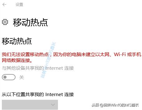 电信校园网netkeeper(校园网Win10无法开启热点的临时解决技巧)