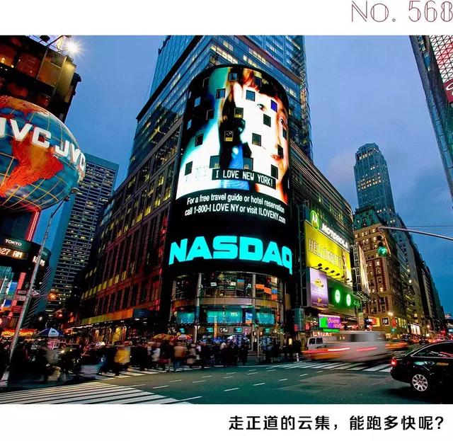 云集挣钱吗(云集成立四年赴美上市，营收赶超拼多多，去年平均客单价近千元)