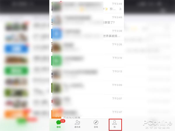 如何开通微信微粒贷 开通的方法(微粒贷怎么开通 微粒贷开通的方法)