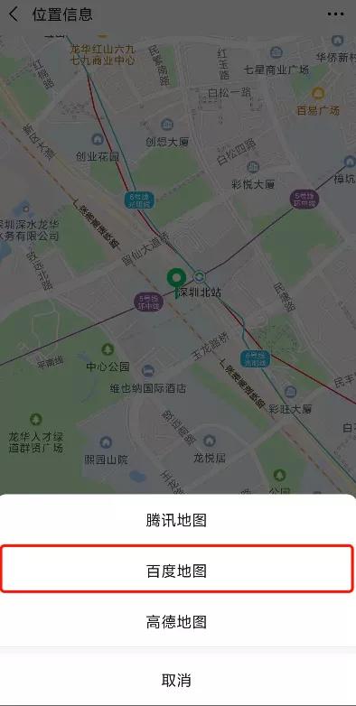 微信怎么发位置共享(微信位置一键分享到Carlife)