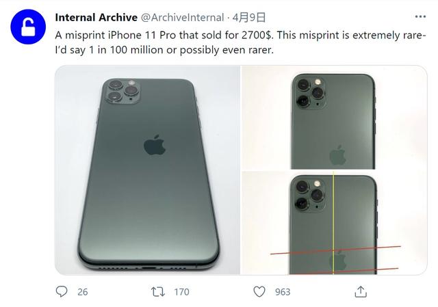 苹果手机11pro(罕见 iPhone 11 Pro 错版曝光：背面 Logo 印歪，2700 美元售出)
