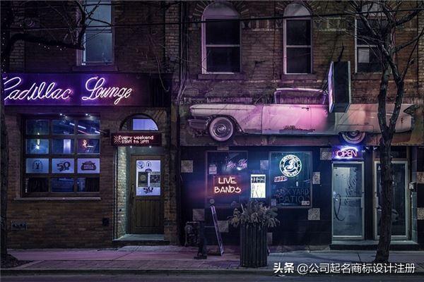 童装店取名红火的名字(个性时尚的店名大全)