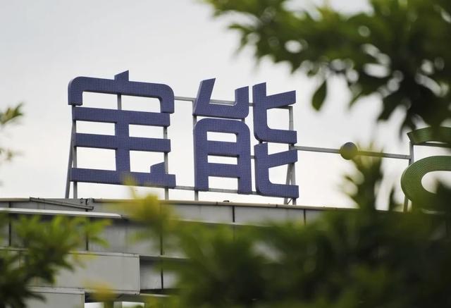 宝能集团是国企吗(是穷途末路还是另有打算，宝能集团能挺过这一劫吗？)