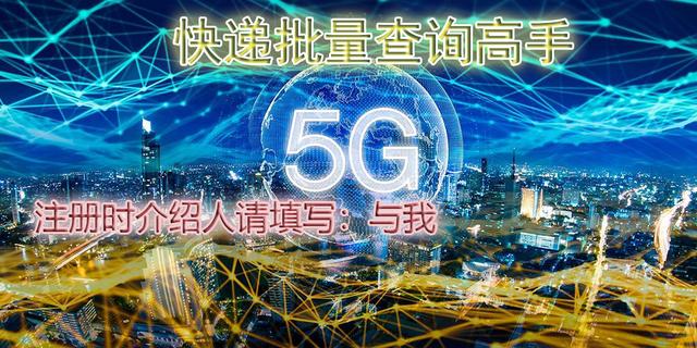 顺丰快递电话号码查询物流信息(快速查询大量的顺丰快递单号物流，并分析派件时效)