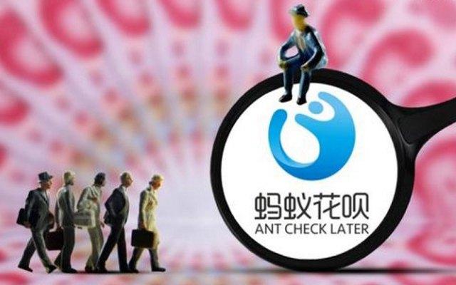 支付宝商家码怎么开通花呗收款(支付宝怎么开通花呗收款？支付宝开通花呗收钱图文教程)