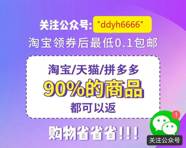 拼多多优惠券(拼多多优惠券领取小程序，拼多多无门槛内部优惠券在哪里可以领取)
