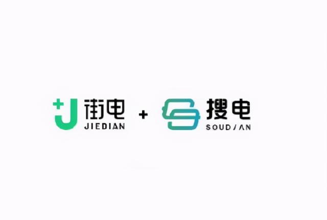 搜电充电宝官网(与街电合并的搜电是什么来头？共享充电宝行业将迎来怎样的拐点？)