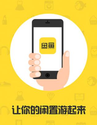 义乌袜子批发网靠谱吗(大保健、涉黄直播、原味丝袜…隐藏在闲鱼背后的灰产)