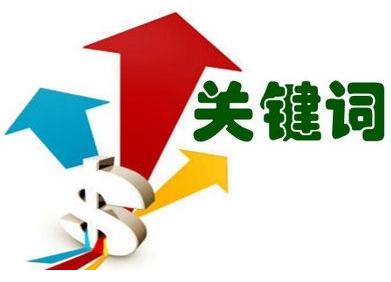 拼多多长尾词是什么意思(深度解析：影响拼多多关键词权重的核心因素)