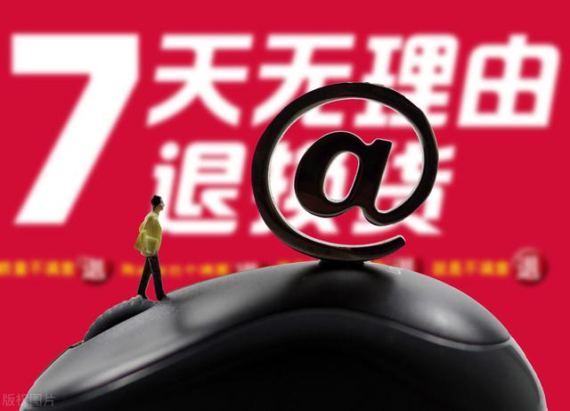 拼多多卖家发错货退货运费谁出(魔店店群：拼多多退货流程是什么？运费谁承担？)