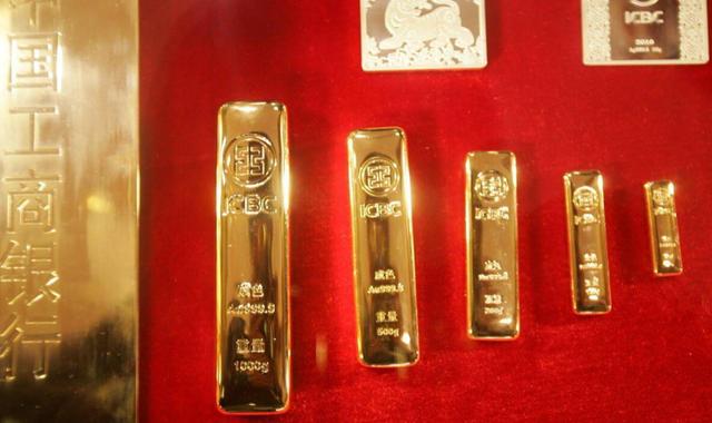 工行的金条怎么卖出去(银行推销黄金的时候热情似火，为什么回购的时候却推三阻四？)