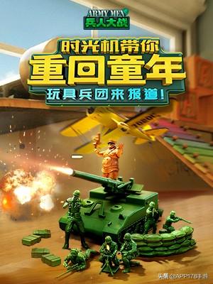 十大手游排行榜(全球手游排行榜前十名 全球最火的十大手游)