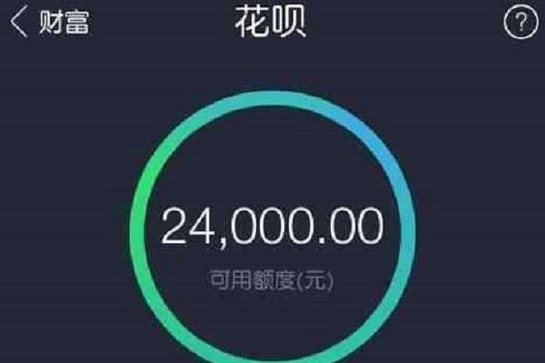 芝麻信用750有什么用(芝麻信用分超过750，有这么多好处，你知道吗？)