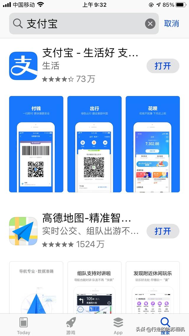 苹果手机支付宝打不开是什么原因(这几天支付宝APP打不开了)