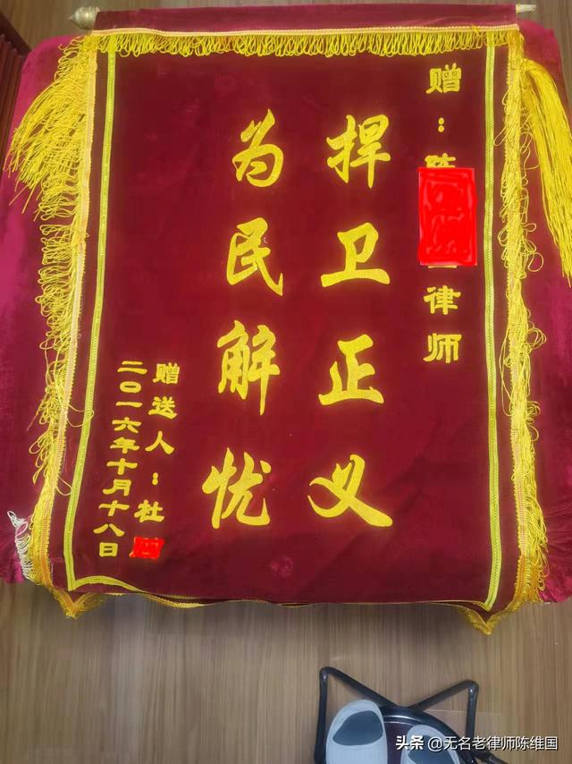 雇佣合同是无名合同吗(给人干活受伤想获赔偿要分清是承揽关系还是雇佣关系)