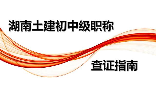 个人学历信息查询网(点击：「查询学历学籍」五分钟教会你如何通过学信网查询学历学籍)