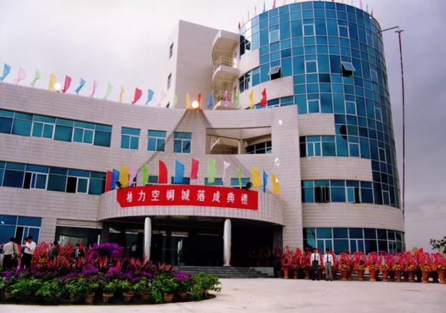 让客户放心的广告语制造业的品质(解码格力：从组装小厂到全球巨头，“制造力”从何而来)