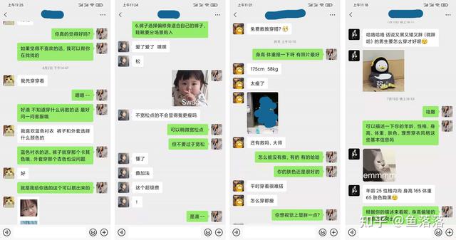 臀围100女生算不算大可以买臀围104的裤子么(男生穿搭攻略｜不用明星做案例，普通男生都可参考的变帅思路)