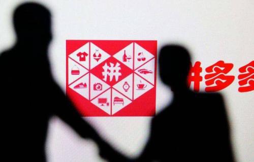 拼多多自动确认收货时间(拼多多快捷回复语)