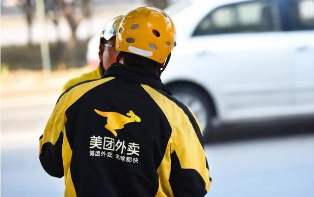 美团外卖网页版网址(美团外卖如何做好)