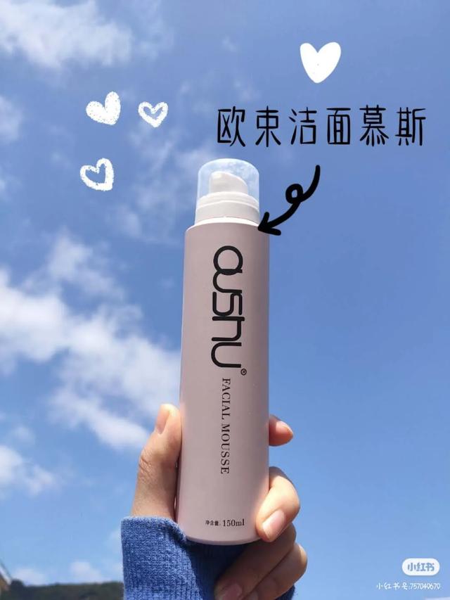 欧束护肤品效果怎么样(强烈推荐欧束护肤品，我自己用了一款性价比比较高的，)