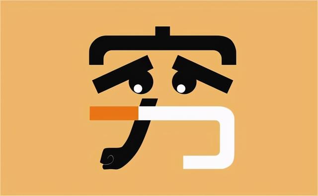 花呗没还清可以关闭吗(2021年没钱还花呗怎么办？这3种情况下，可以不用还)