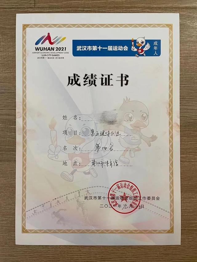 60-100cm是多大腰围(身材的比例-美感的造就)