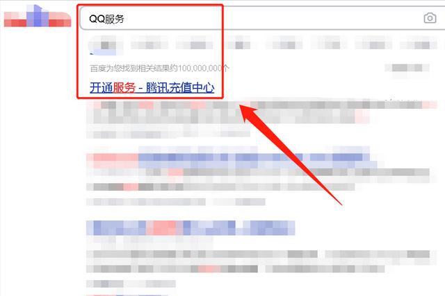超级qq会员怎么取消自动续费(不知道如何关闭腾讯会员的自动续费功能？按照这个步骤操作即可)