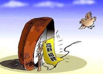 五八同城找工作兼职(58同城模特兼职岗位，很多都是骗子，请小姐姐们提高警惕！)