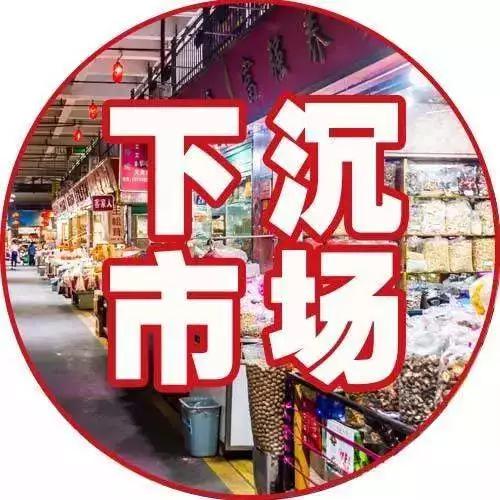 淘宝超值购特价区(干货丨你不知道的淘宝超值购操作，戳我了解)