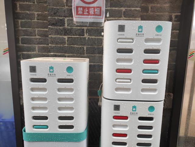 搜电充电宝收费标准(充电又贵又慢！监管重拳下，济南街头仍难觅3元以下共享充电宝)