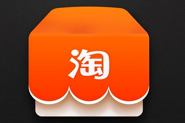 新淘宝店一般运营多久才会有销量(淘宝新开店铺多久会有访客？如何快速引流？)