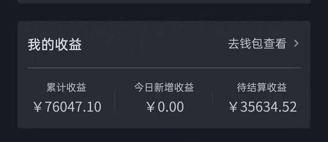 抖音拍视频播放量达到多少可以赚钱(抖音视频，160万播放量能赚多少钱？)