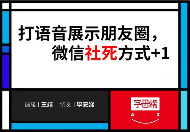 微信游戏排行榜看不到好友(微信社交过剩了吗？)