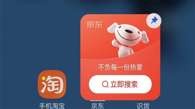华为官方商城app(京东 App 鸿蒙版上架华为应用商店)