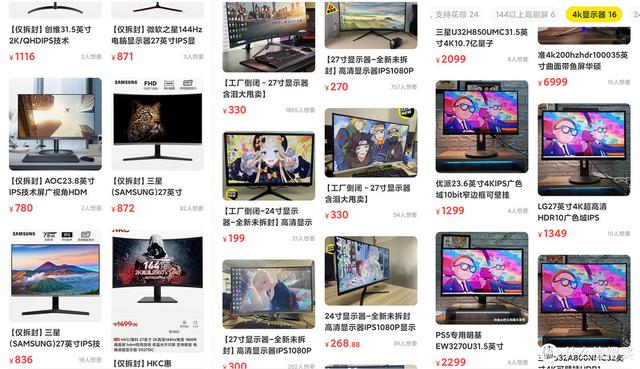 闲鱼还能退货吗(个人顿悟闲鱼电子产品那点事~文末有免费数据恢复软件自取)