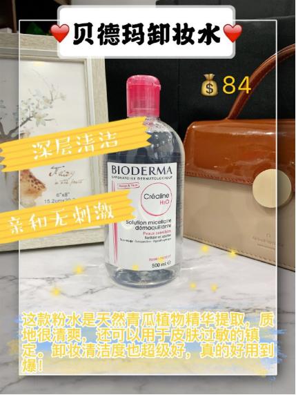 婷美小屋护肤品怎么样(良心种草！这些平价好物平均不到100块！口碑更是好到爆)