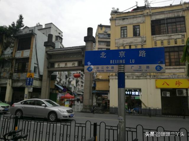 广州白马服装批发市场(广州这条街道，是中国第一个服装批发市场，为何从最繁华变冷清？)