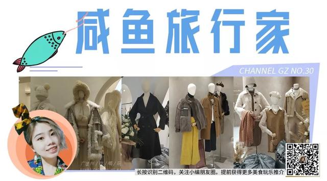 韩国饰品批发哪里最好(韩国东大门开来广州！超大超豪华的服装批发城，50元买韩星同款！)