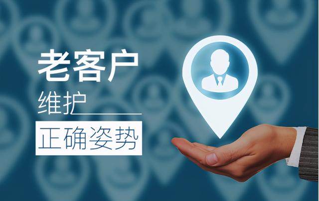 怎么找客户资源(作为一个销售，如何去寻找客户资源？)