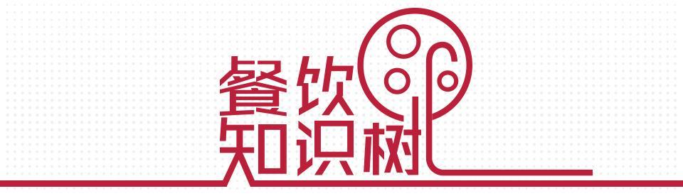 店铺转让费(餐厅转让费，到底是个什么鬼？)