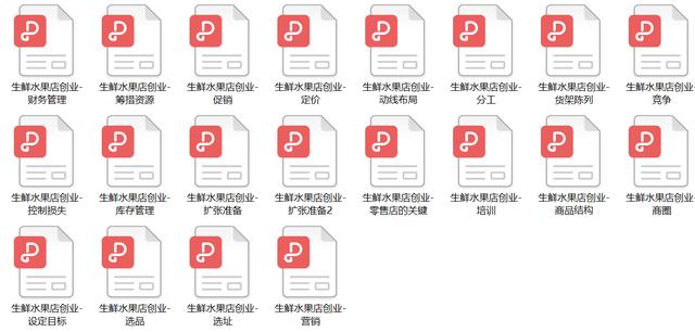水果店自己开还是加盟店(水果店自己开还是加盟，开水果店加盟好还是自己开好)