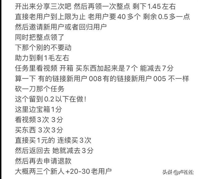 拼多多代刷砍价平台(快手助力砍价项目到底靠不靠谱？)