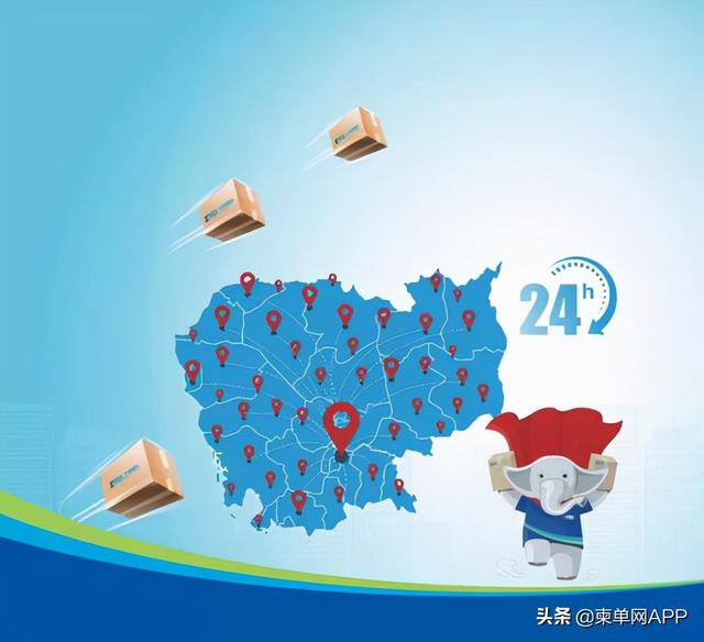 深圳快递小哥一个月挣多少(柬埔寨快递小哥：底薪300美金，月收入超平均工资2倍)